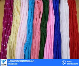 高铁纺织品质量 山东纺织检测中心 高铁纺织品